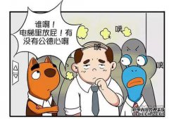 小姐，我想得支原体腿炎，然后真的回来！