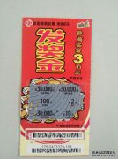 刮刮彩票可以用作代理吗？