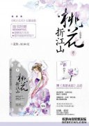 “ Fugetsu与月亮的三个月无关（文章的结尾），白