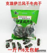 哈尔滨宜兰十大特色菜