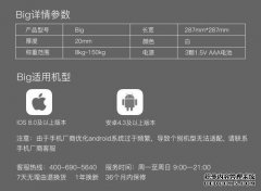 PICOOC Mini Pro智能人体脂肪秤电子体重秤20人体数据
