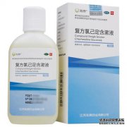 复方洗必泰漱口水（Kyohara）（复方洗必泰漱口水