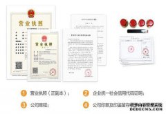 如果公司将公共财产和私有财产混淆了，那么股