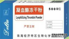 什么是瑶通胶囊配方？