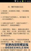响应mz或mz +时，空格是什么意思？