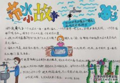 可以抵扣应税消费品的应税金额，一段小小的历