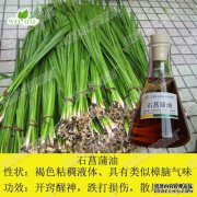 [Caramas和Sea Champ之间的区别]
