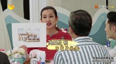去年在一家中餐馆结婚的妻子林书珍是谁？林书