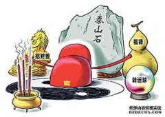 五个和三个缺点是什么？如何避免算命？