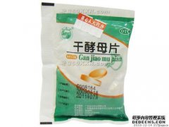 干酵母药用于消化不良的治疗。