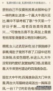 免费阅读“桃园村医生”目录中最后一章“桃园