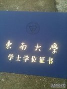 [成都市大学学术事务平台]？“决定性战斗”即将