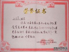 如果忘记老师的用户名怎么办？