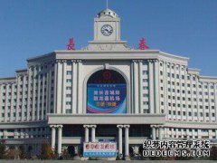 安图火车站官方网站