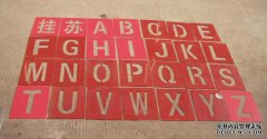小卡车门的操作处以150元的罚款，是否合理？