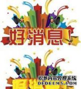 [绿色窗帘的好消息]