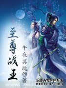 尊重学生的最后一章。