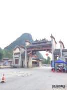 和平市Z平县交通局哈平县Ko o市，黄山温泉至北土