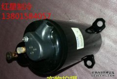 1.5日立SL253SV压缩机