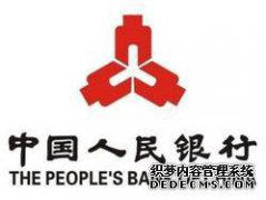 中国？北ib