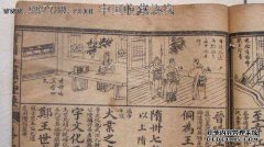 [教孩子们努力工作]
