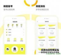 从官方网站V1.10下载6个Hebao Code应用程序，6个He
