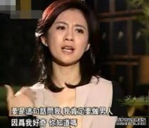 如何解决金星丈夫的生理问题