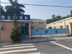 七台河108R