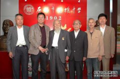中央政府官员黄埔七周年张厚德横幅169x44