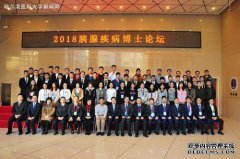 哈尔滨医科大学附属第一医院普外科指导小组应