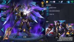 King Glory CQ
