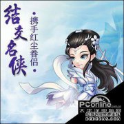 双重修复《奔跑的英雄》角色选择策略