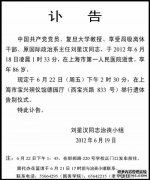 如何写死亡文章。