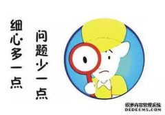 你会讲非常愚蠢的话吗？