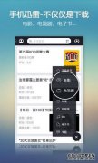 哥怕被毒第28集在线云发送在线云发送速度玩