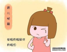 如果它是泪管的一部分，请告诉我更多关于每次