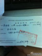 O型血中的RH（C）阴性血是什么意思？