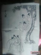 八坂《山海进日记》