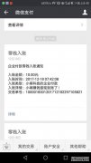 你赚多少钱？你赚钱是真的吗？