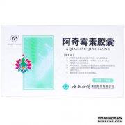 [尪痹胶囊]价格，说明书，功效，副作用