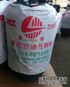 家用液化气瓶装有14.5千克的气体。这个空瓶子的