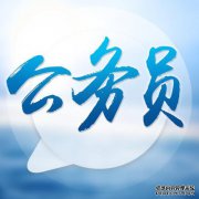 志诚公众测试金塔代理，金塔测试书面咨询人员