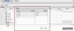 如何更改单元格或TRzStringGrid线的颜色