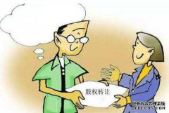 如何提起股票纠纷