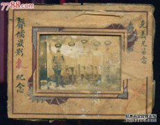 [云层上方100英里的腹泻]