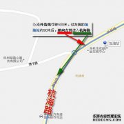 地址：杭州市玉坑Q子支行A子门东Q镇子童路54号