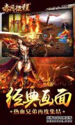 下载红月亮城手机游戏