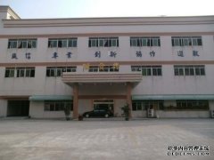 东莞市创百惠手袋有限公司怎么样？