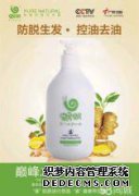 上海哪里可以买到？纯净的inger ch牛肉洗发露在生