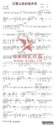奕沂的发音是什么？